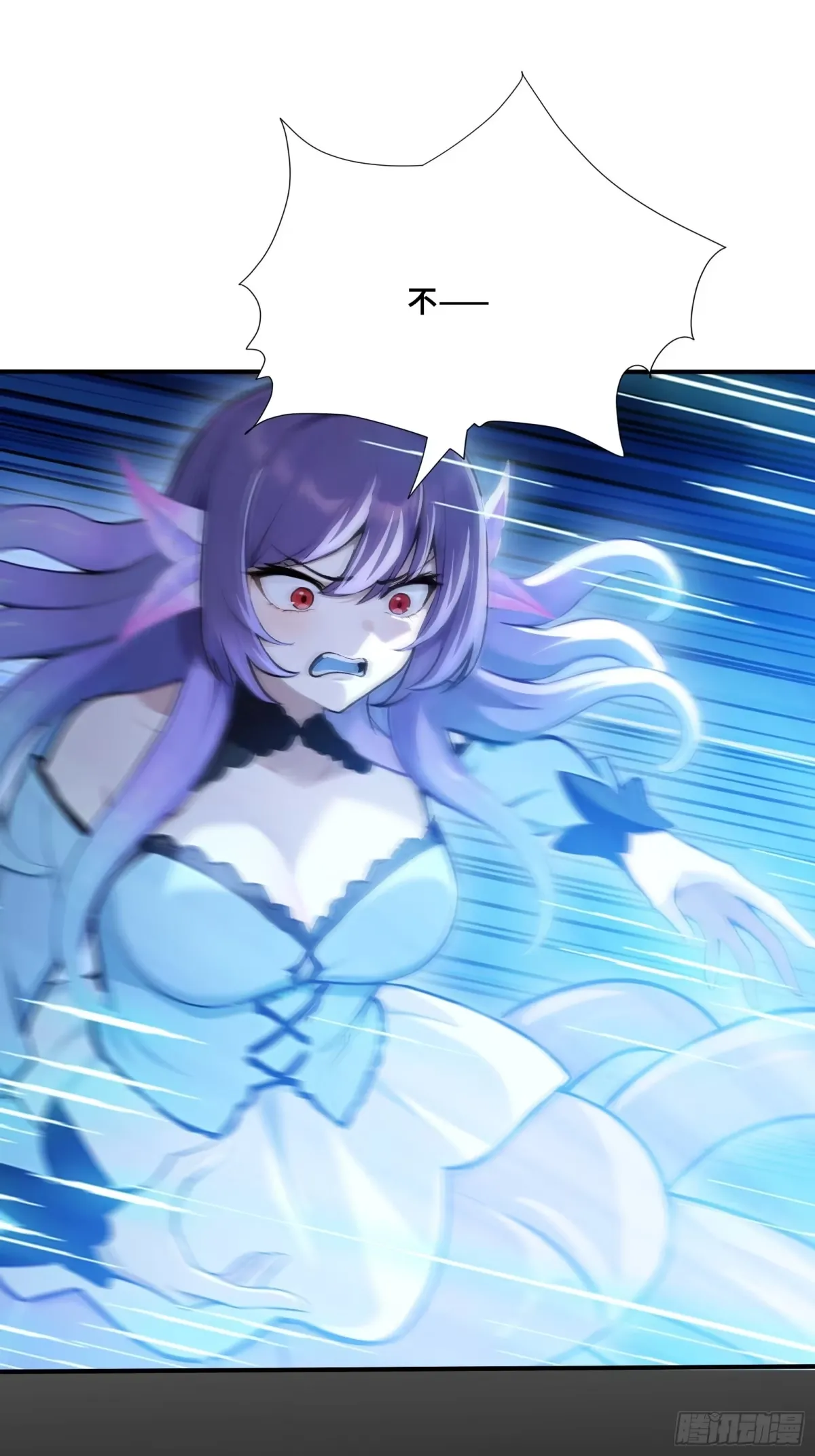 108 羽毛少女 第15页