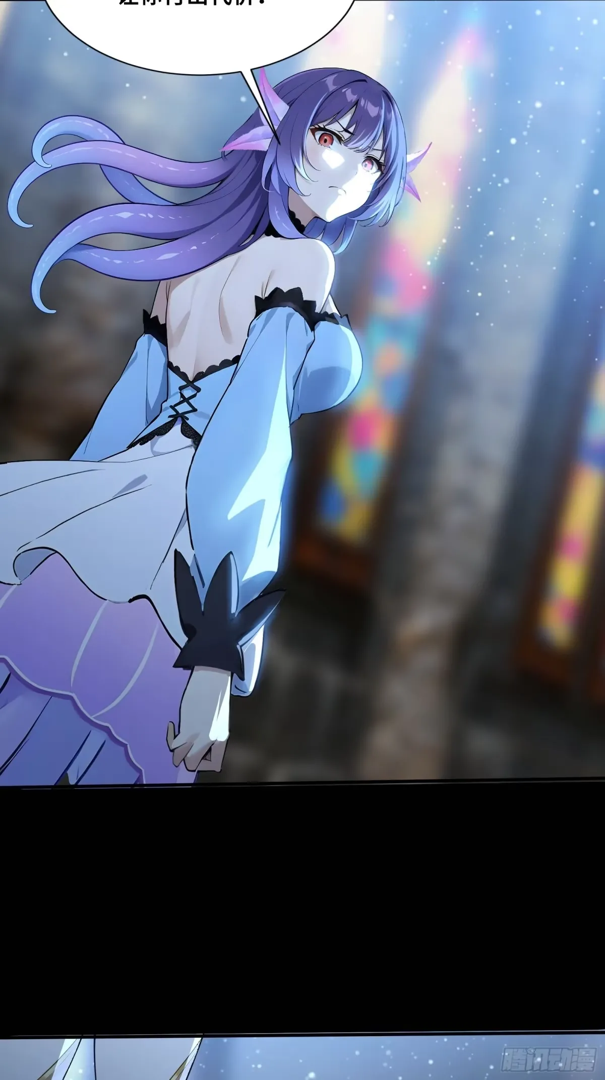 108 羽毛少女 第18页