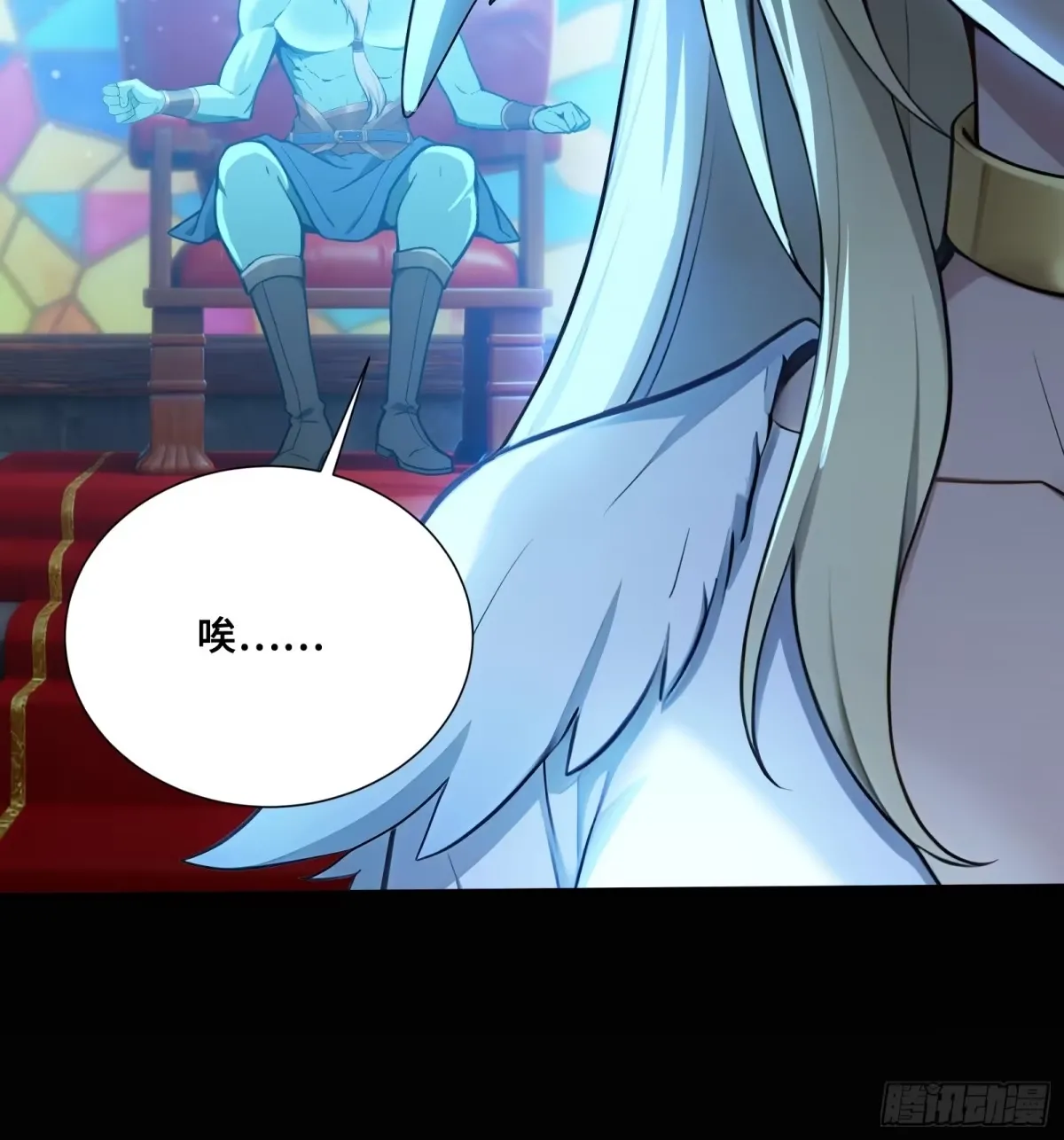 108 羽毛少女 第20页