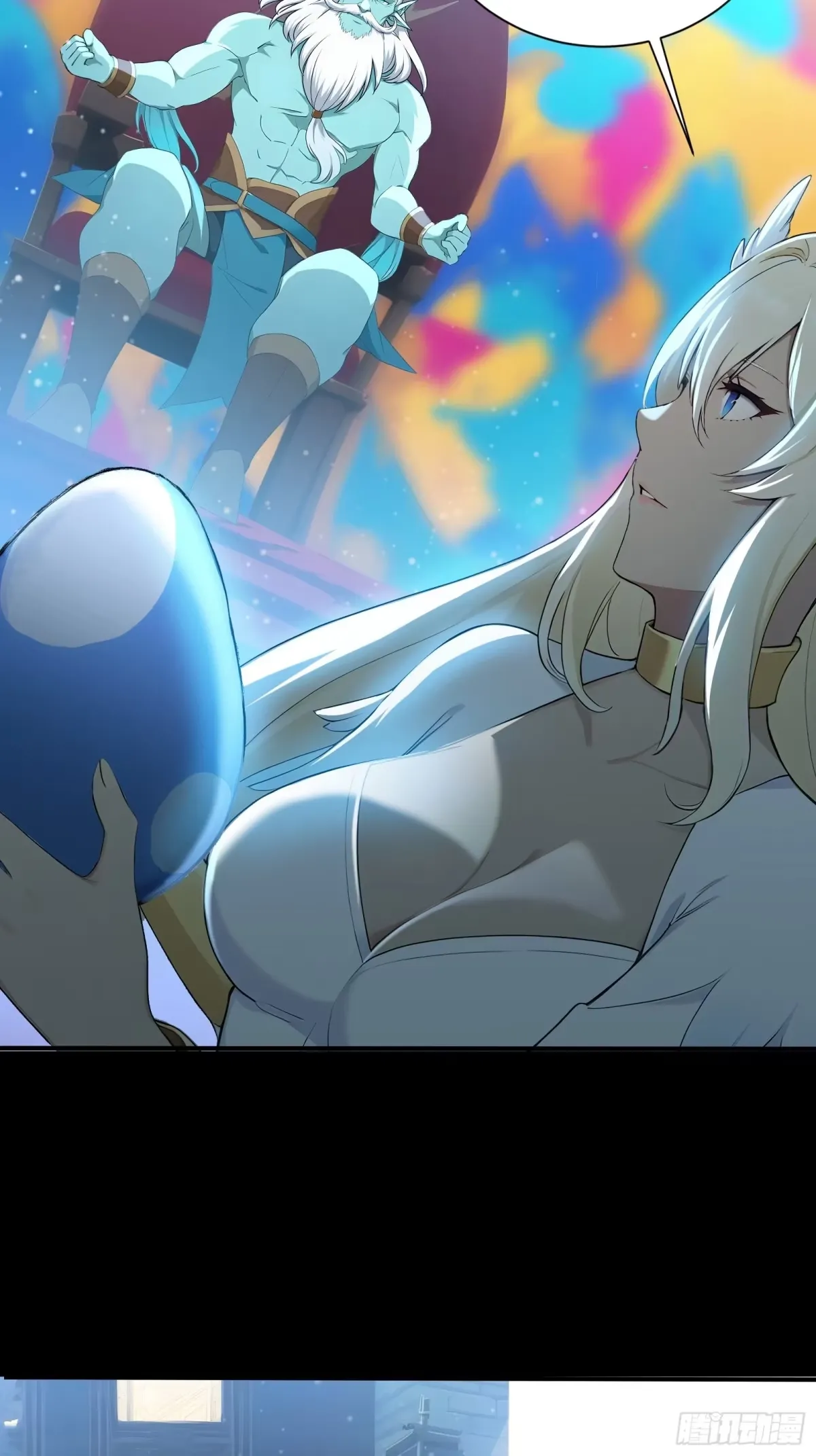 108 羽毛少女 第23页