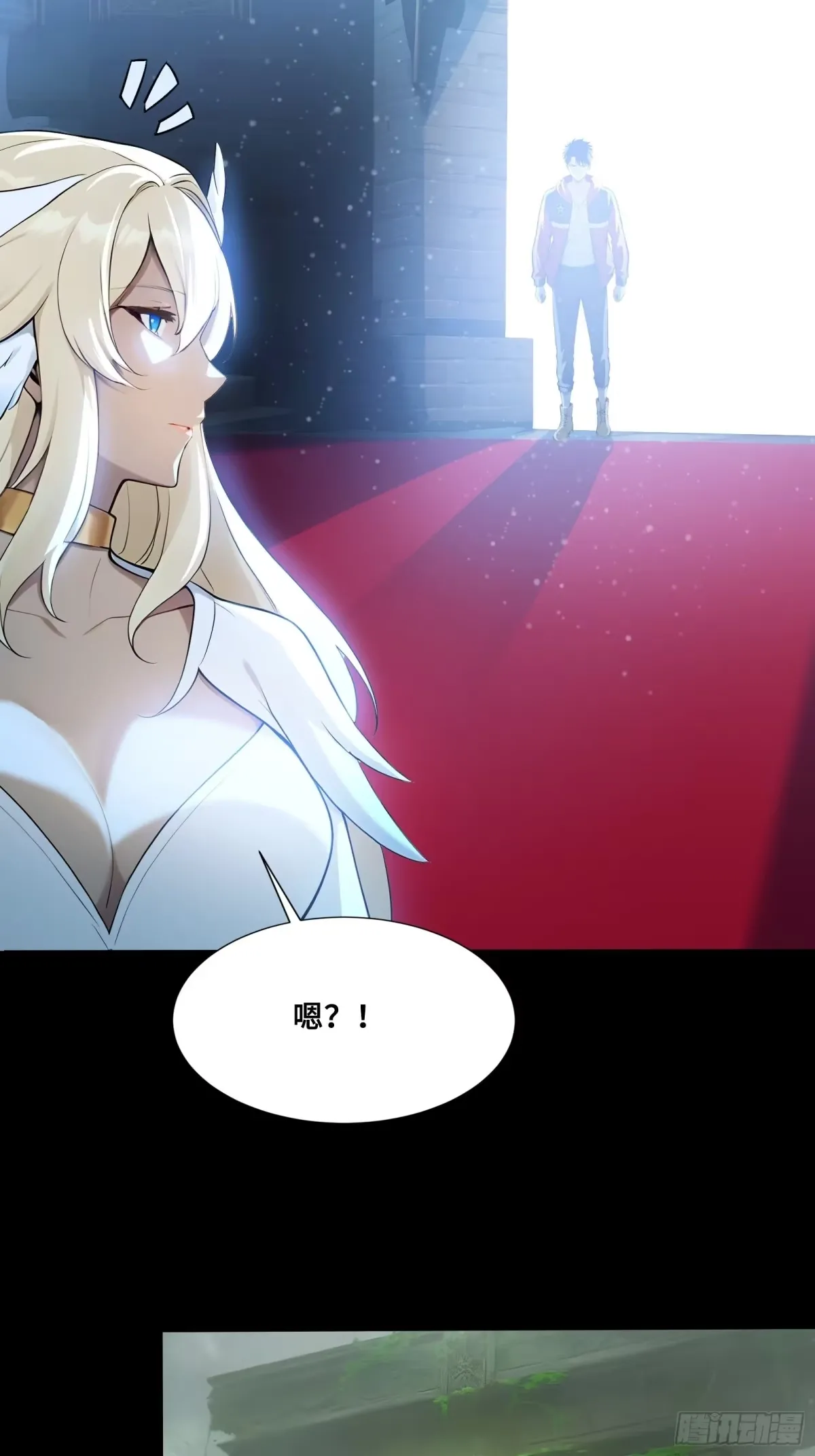 108 羽毛少女 第24页