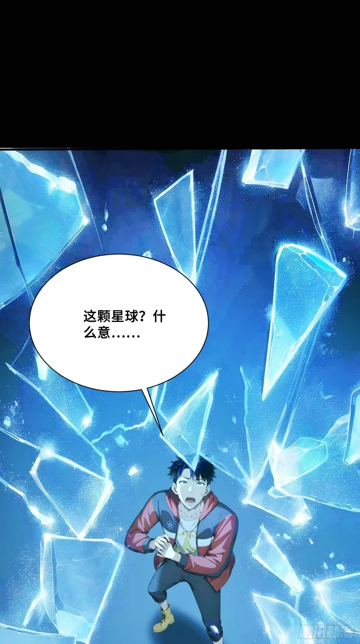 108 羽毛少女 第39页