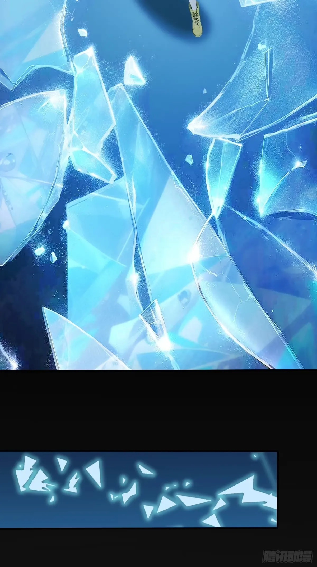 108 羽毛少女 第40页