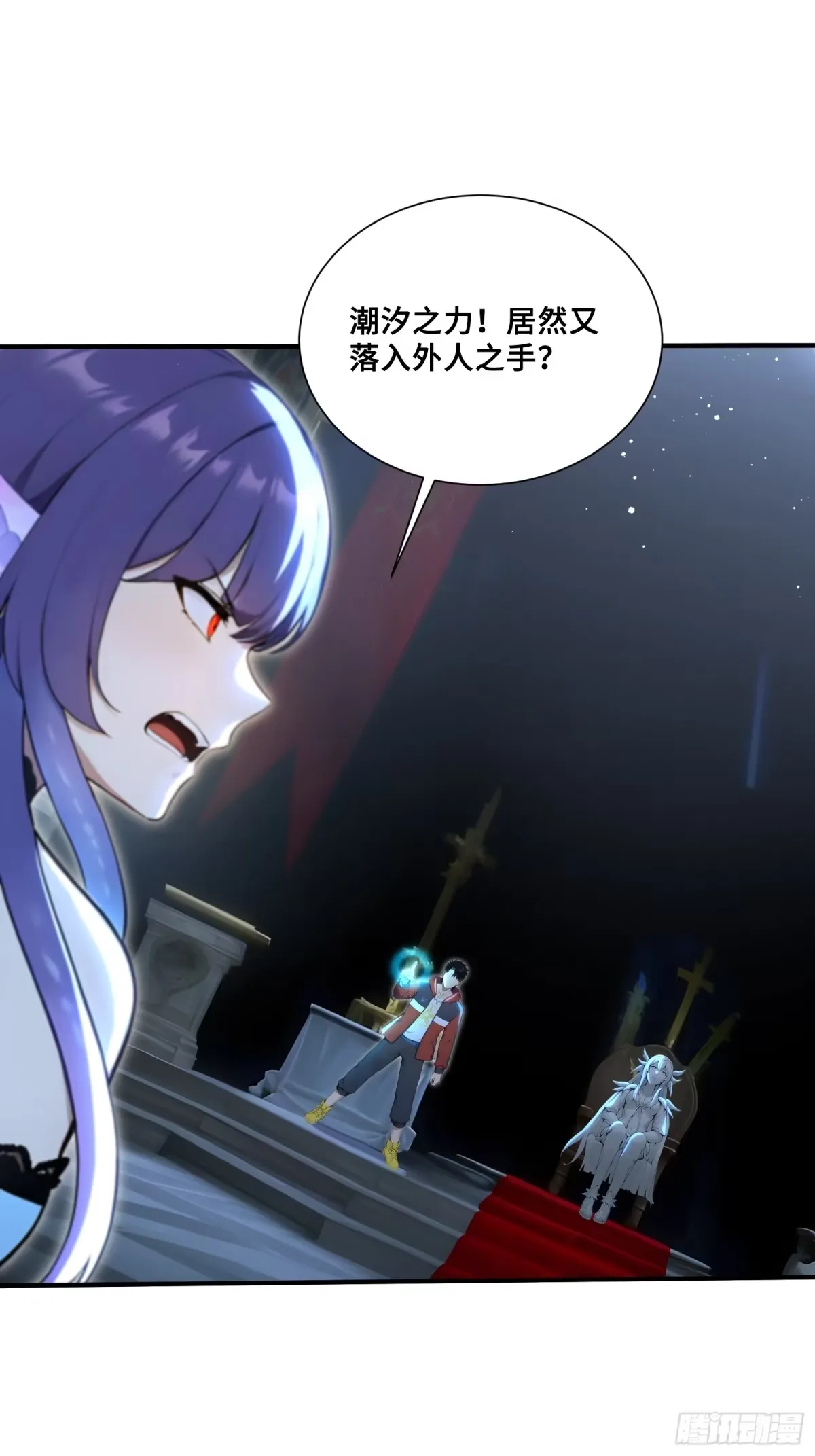109 克莱因亚龙 第9页