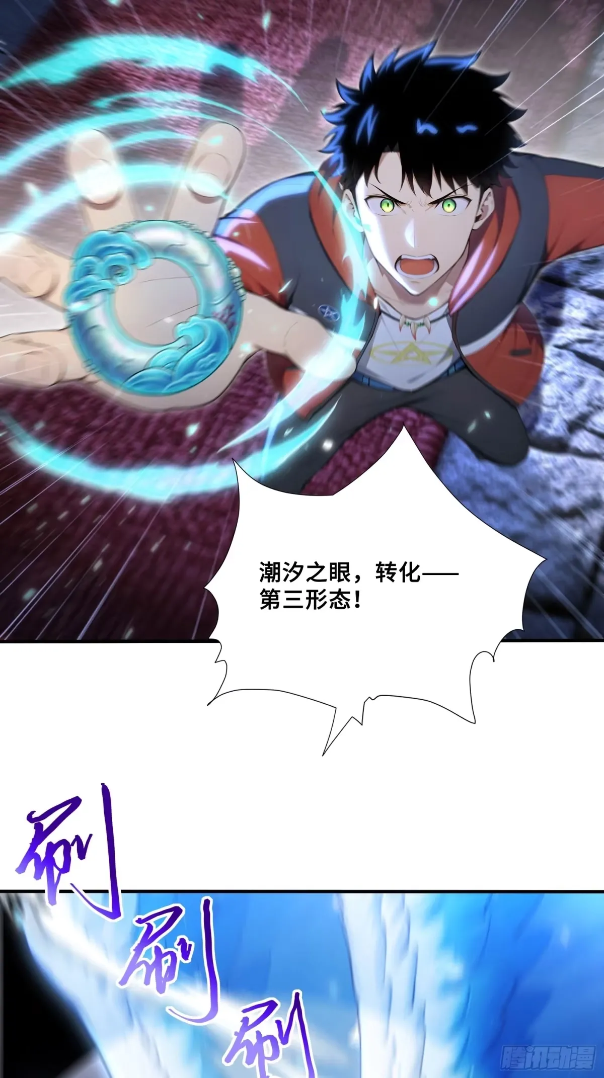 109 克莱因亚龙 第12页