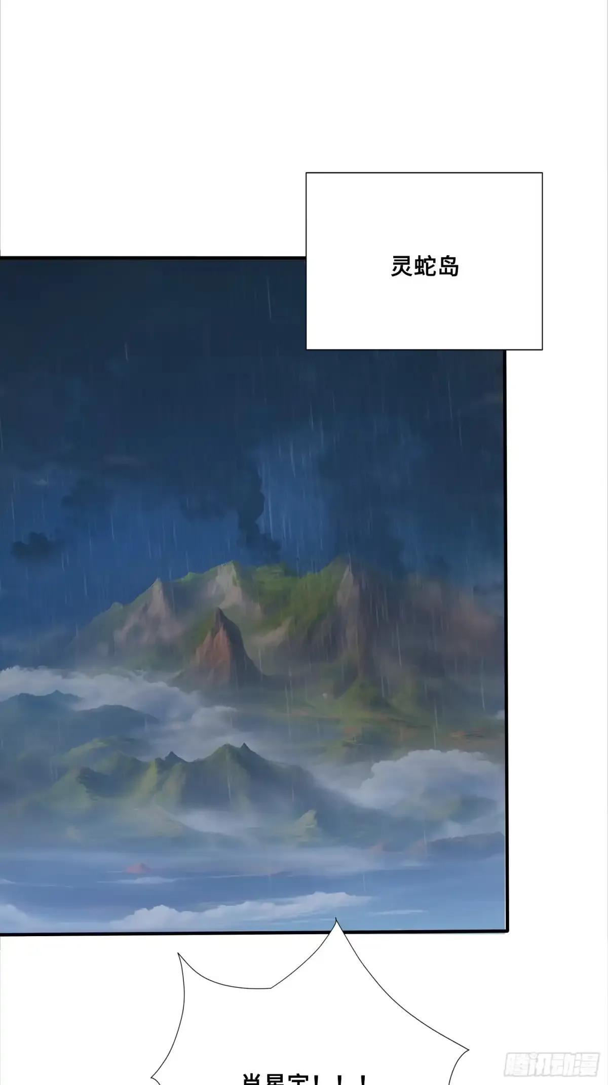 111 谢家宏愿 第3页