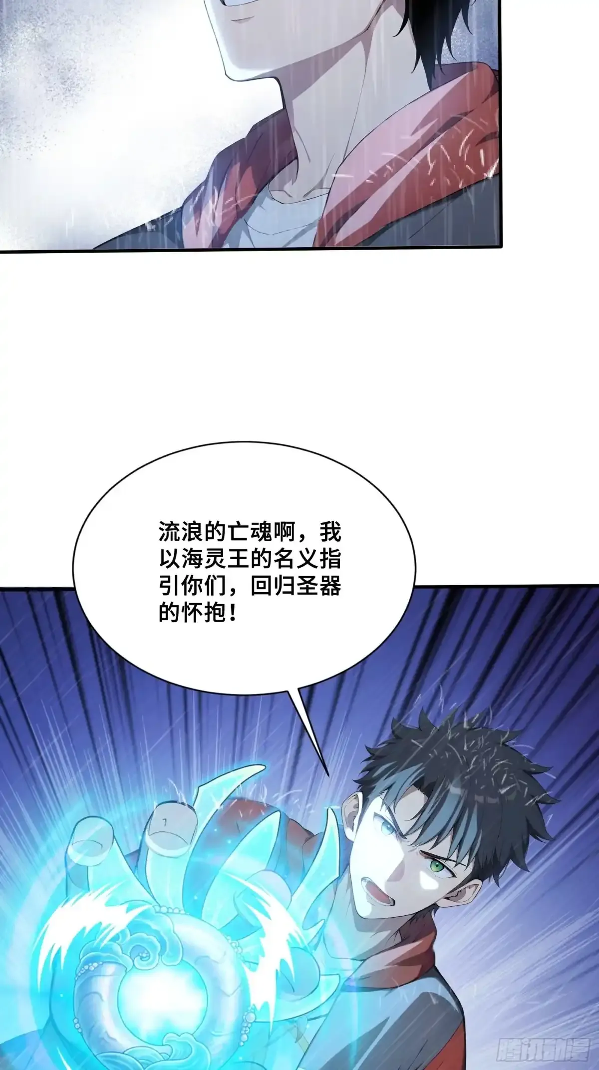 111 谢家宏愿 第13页