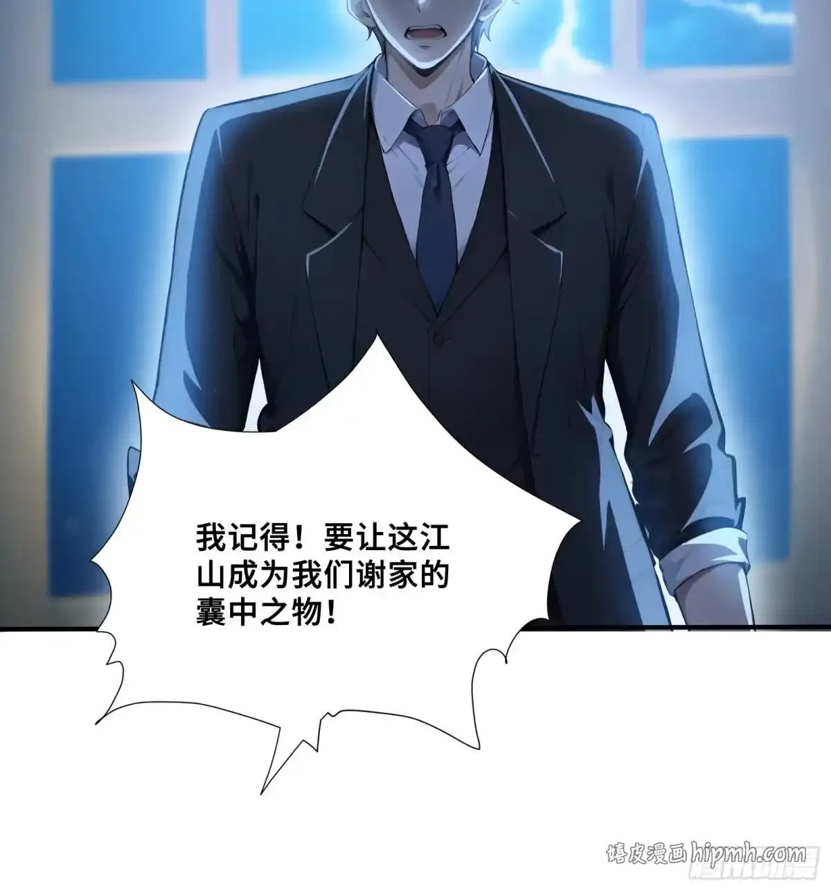 111 谢家宏愿 第26页