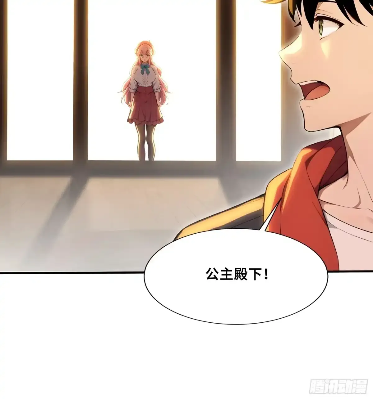 112 谢家宏愿 第8页