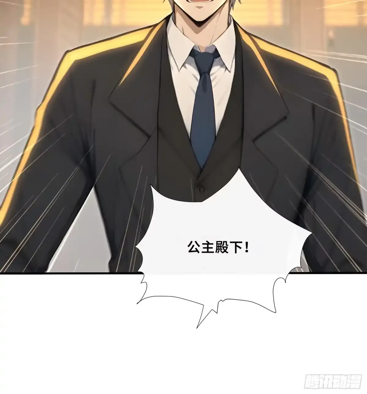 112 谢家宏愿 第14页