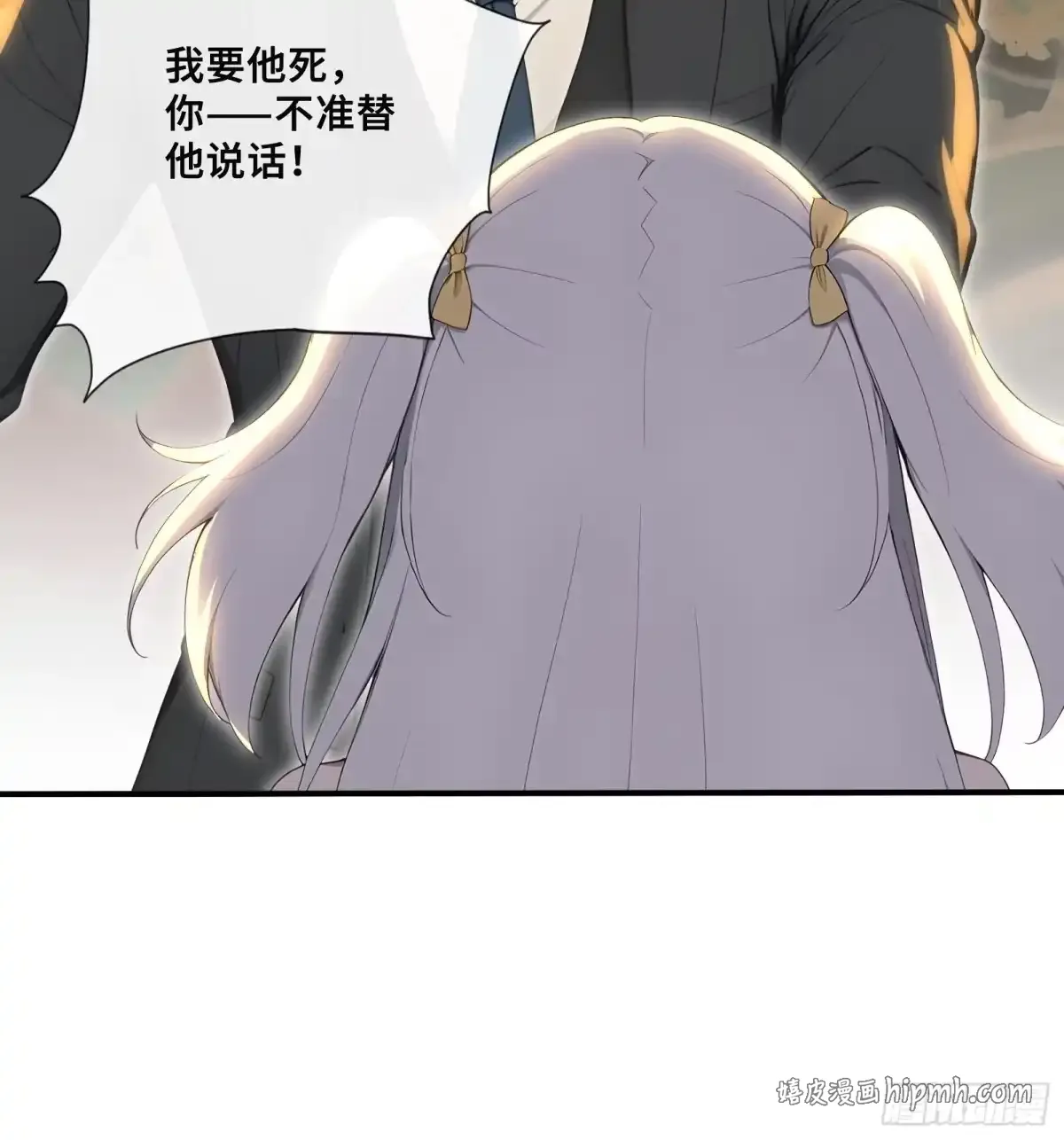 112 谢家宏愿 第26页