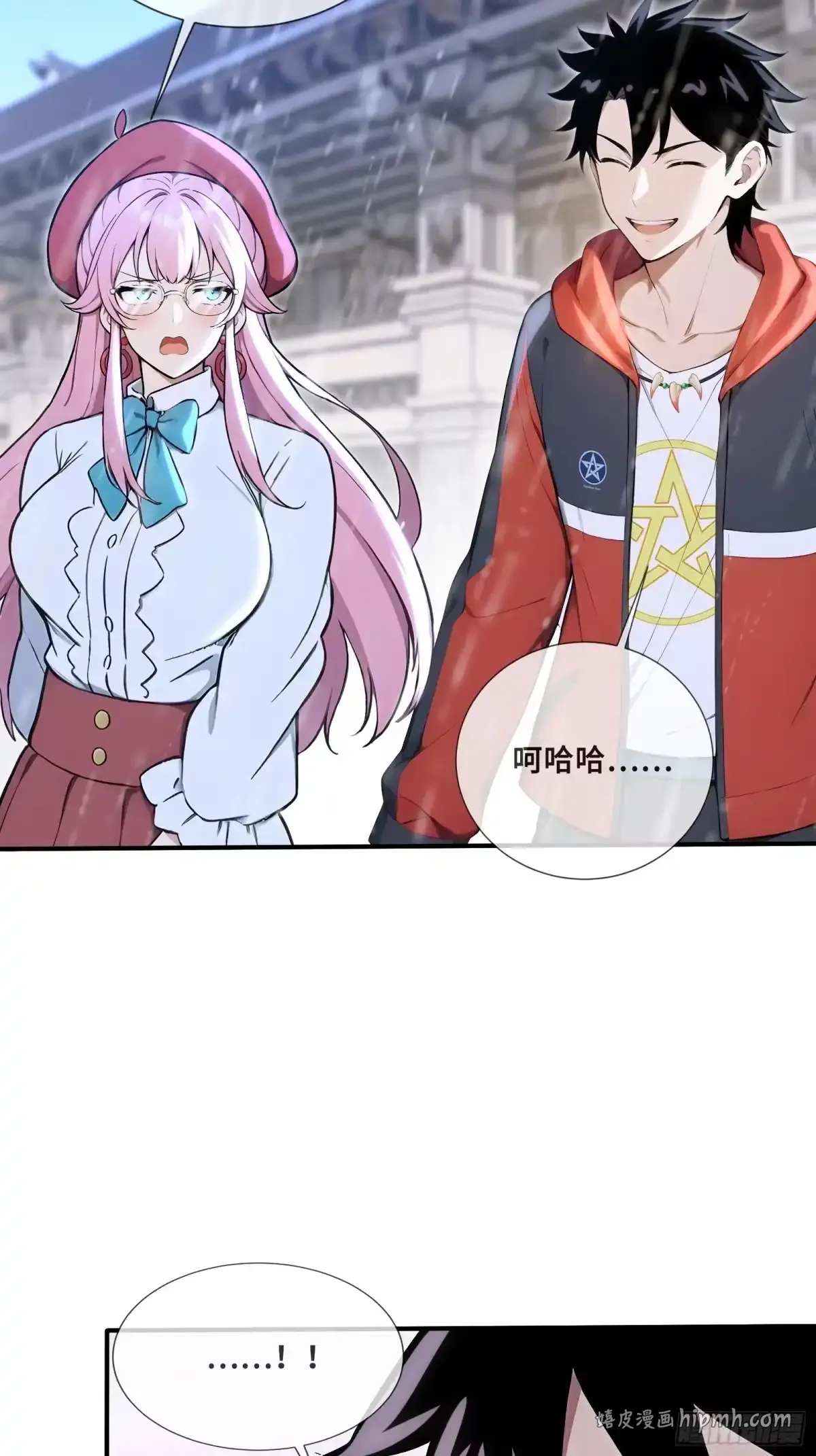 112 谢家宏愿 第31页