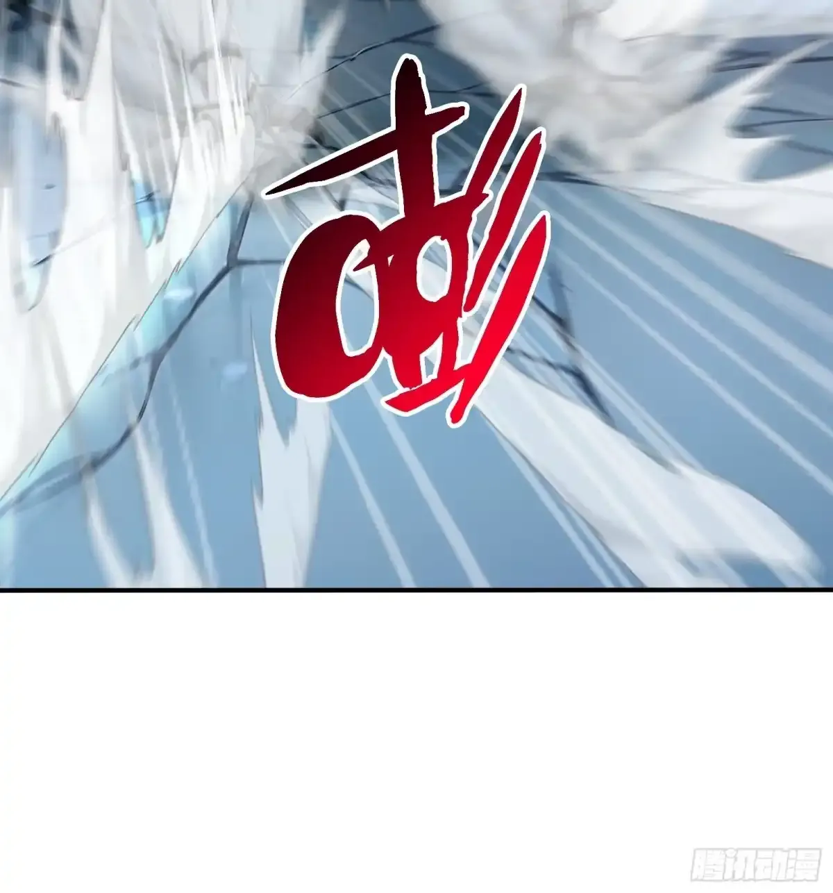113 机械御兽 第32页