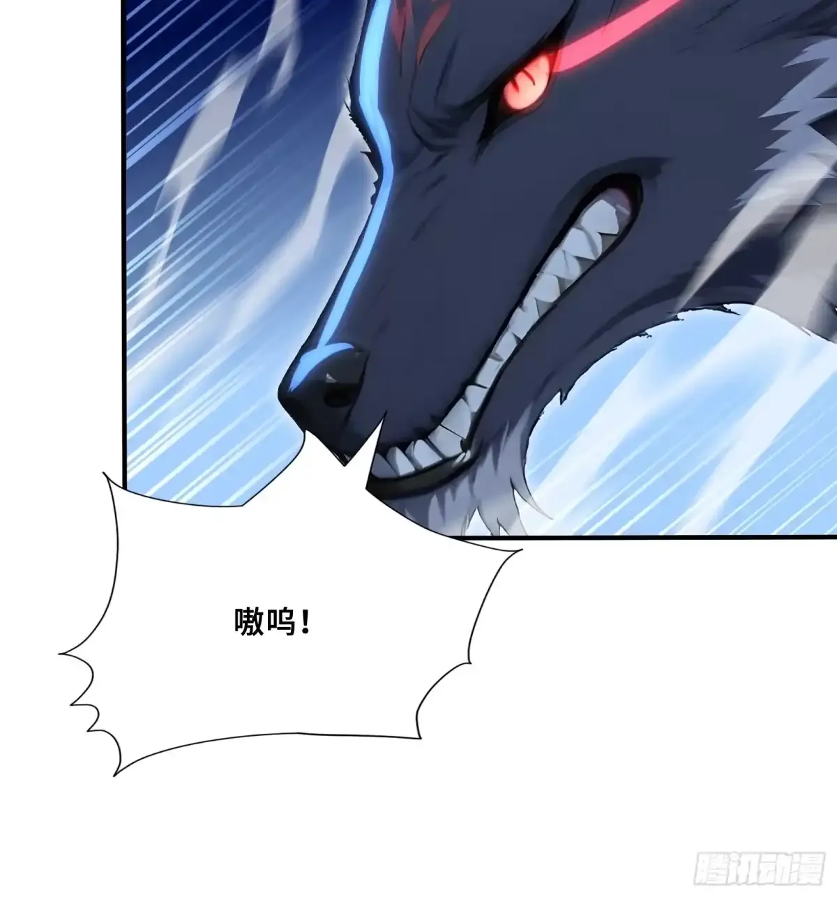 114 璇玑科技 第8页