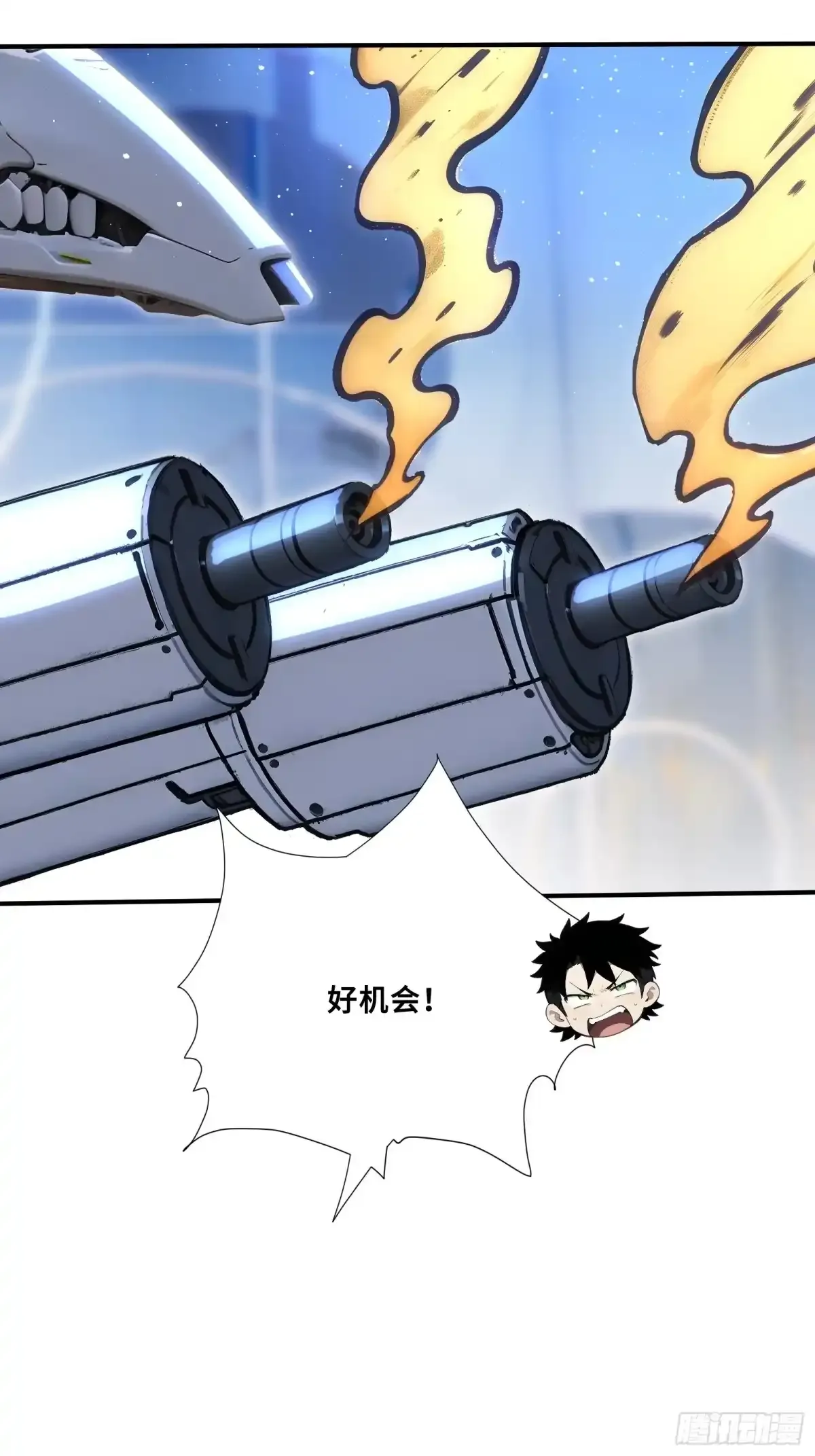 114 璇玑科技 第10页