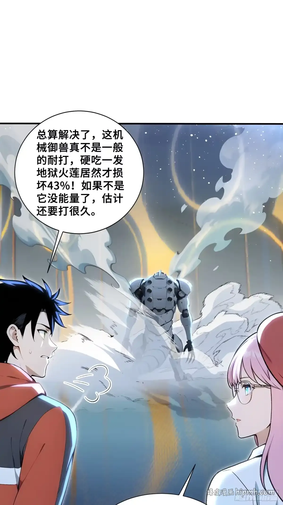 114 璇玑科技 第21页