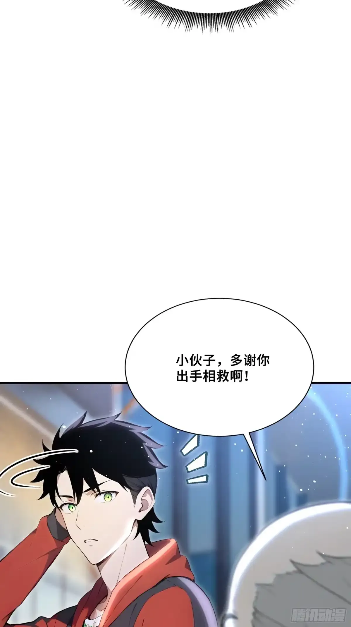 114 璇玑科技 第25页
