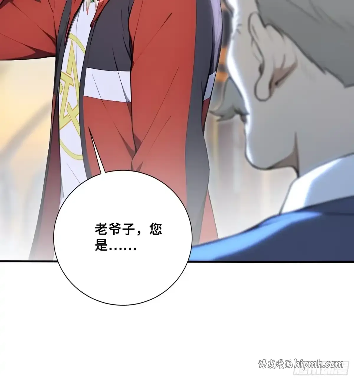 114 璇玑科技 第26页