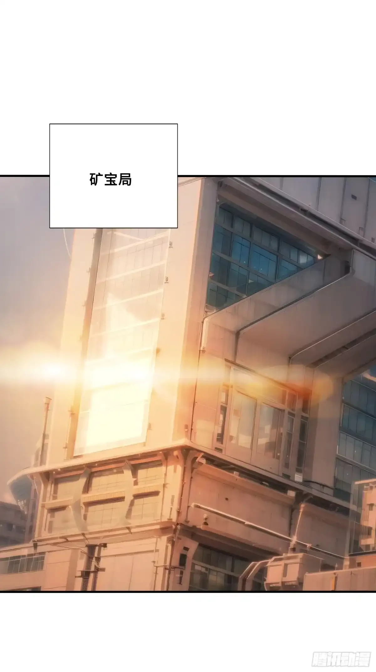 116 选择站队 第3页
