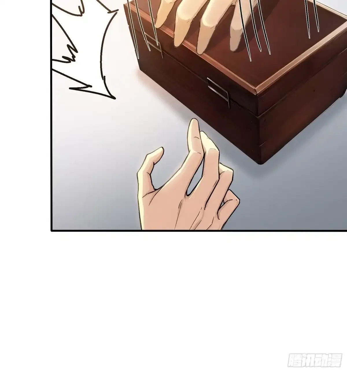 116 选择站队 第14页