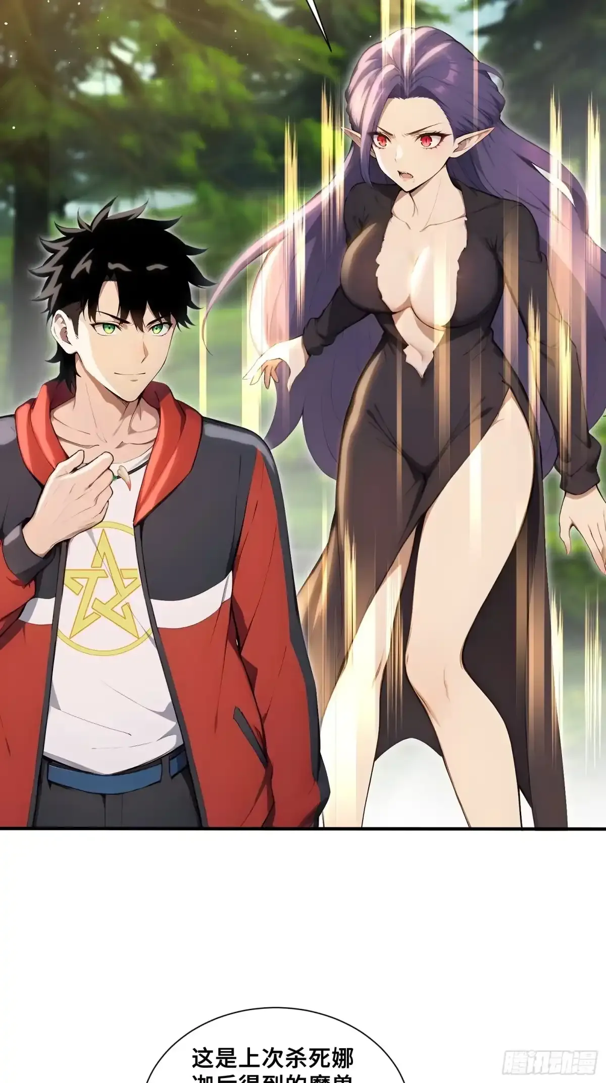 117 征服麒麟 第10页