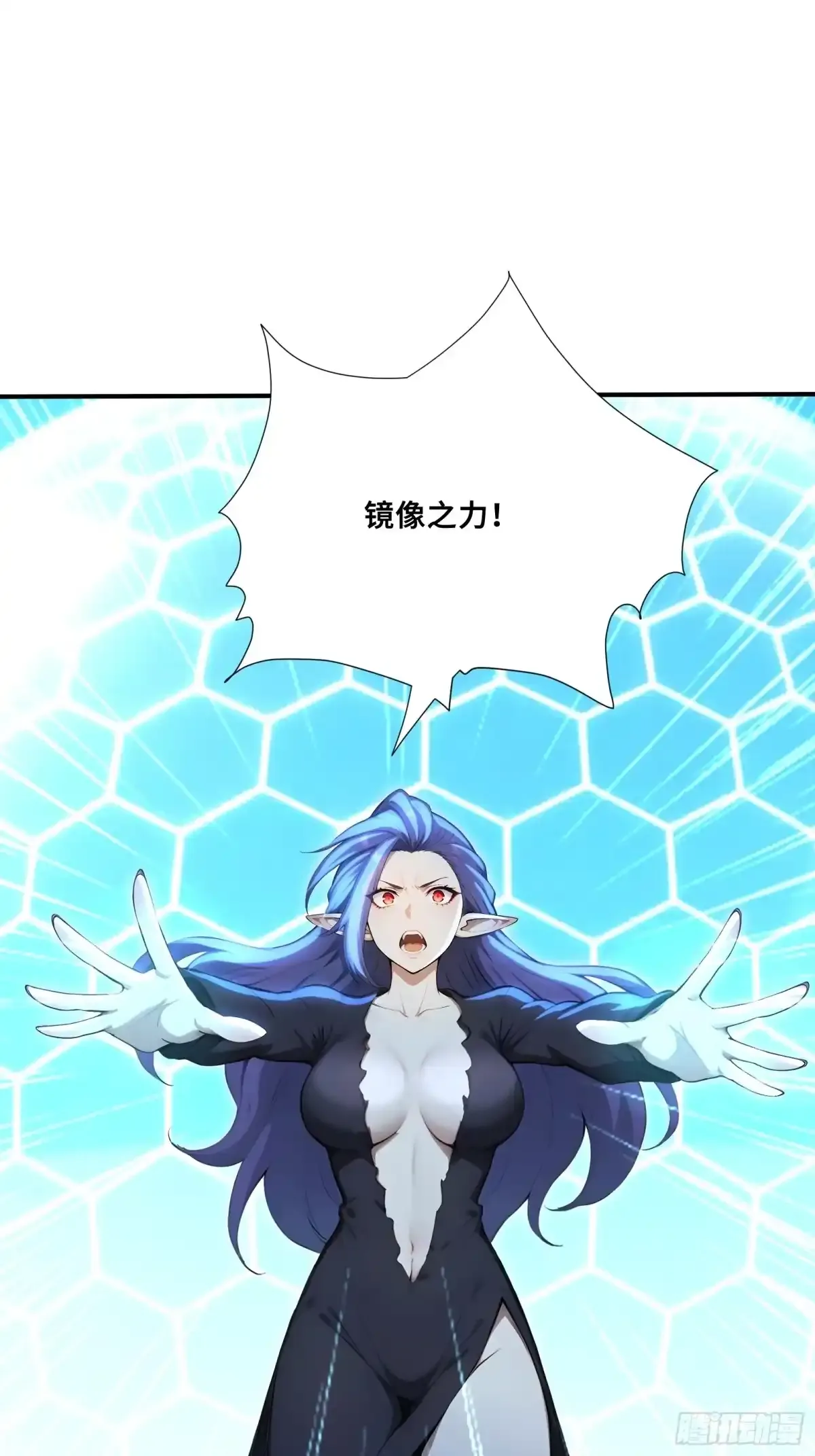 117 征服麒麟 第15页