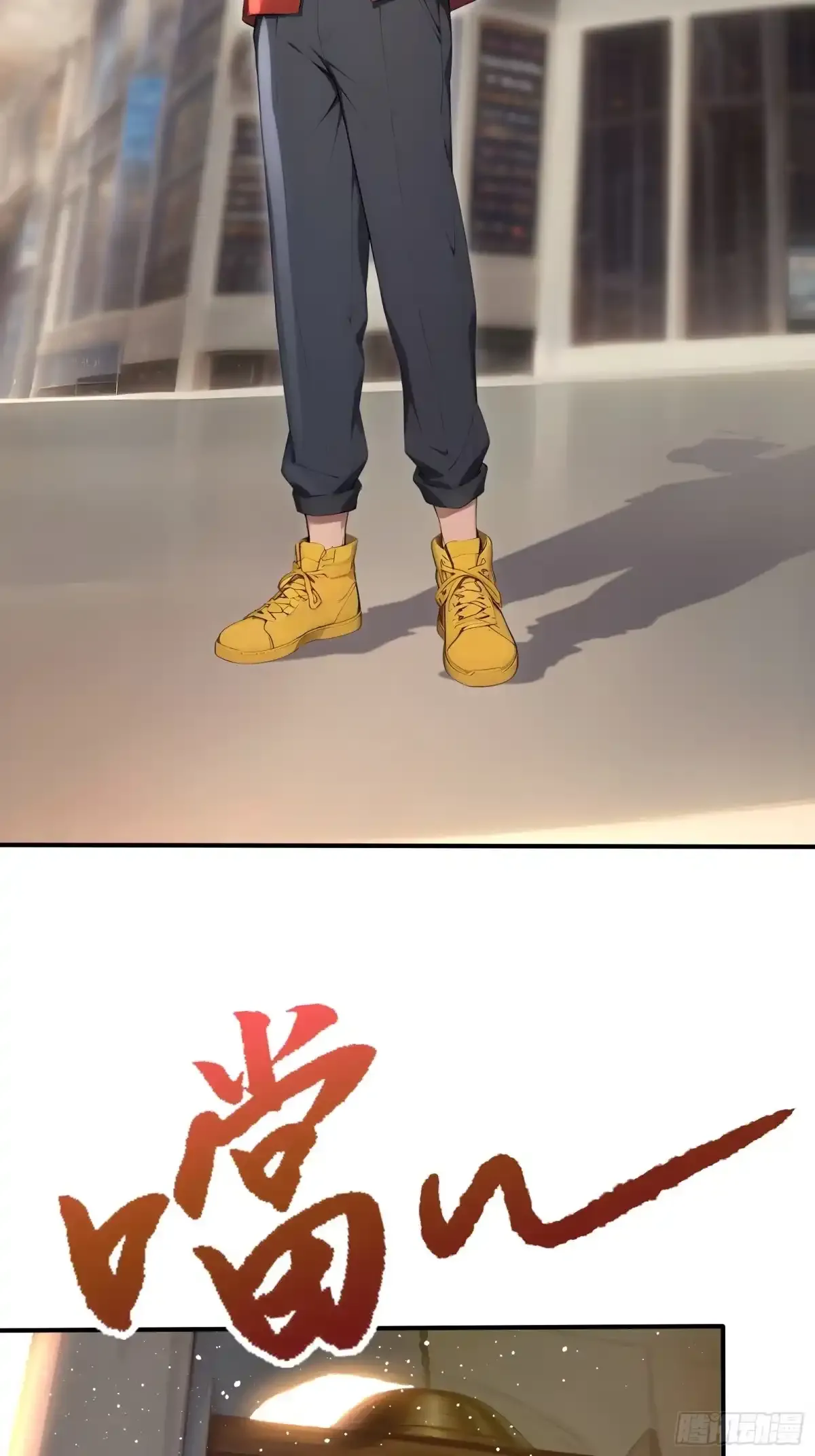 118 热恋之吻 第5页