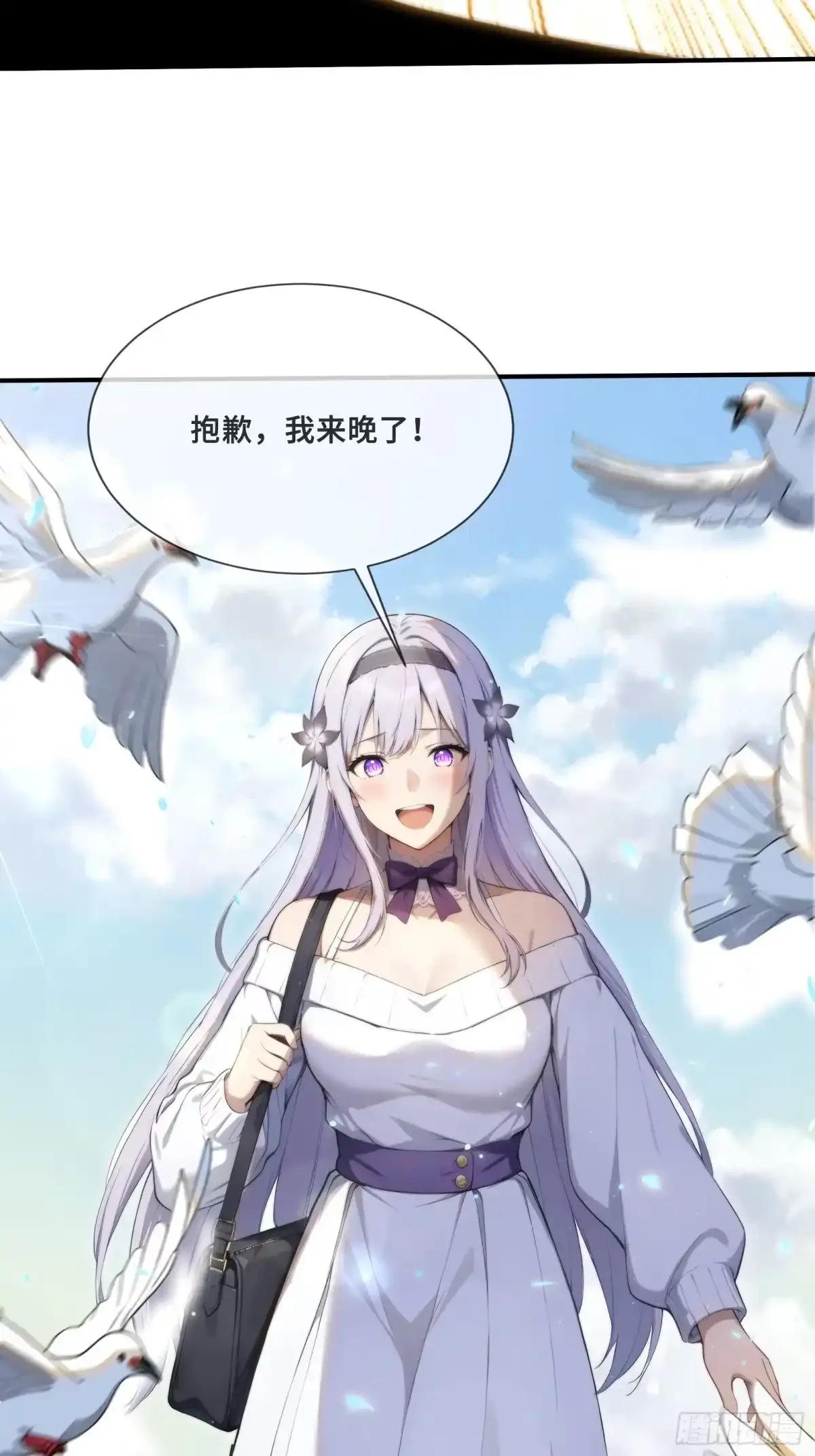 118 热恋之吻 第7页