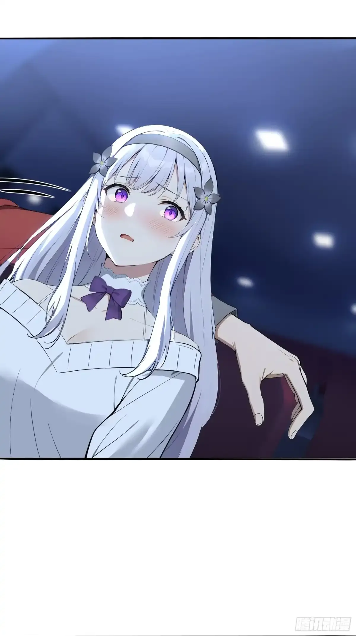 118 热恋之吻 第17页