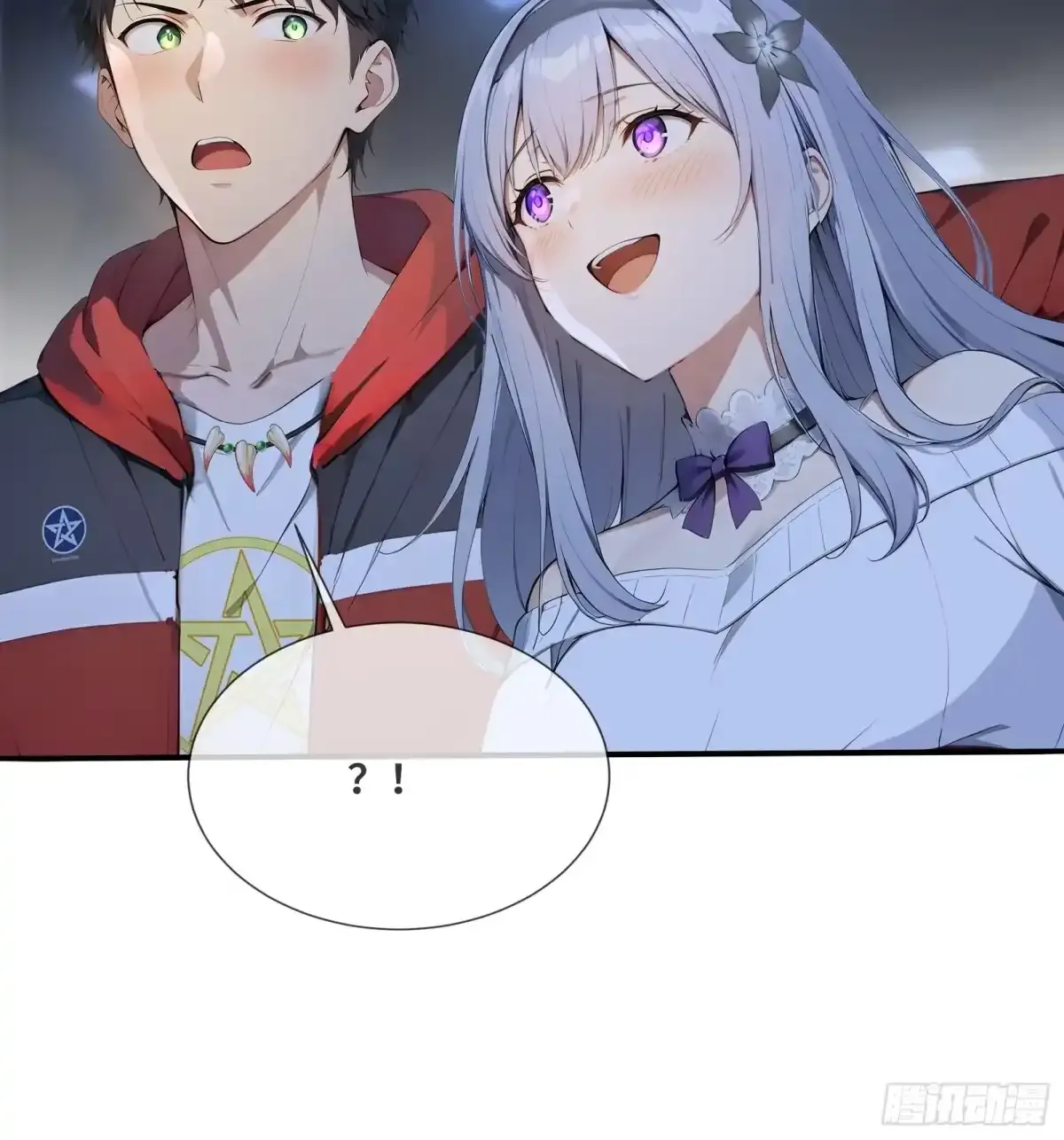 118 热恋之吻 第20页
