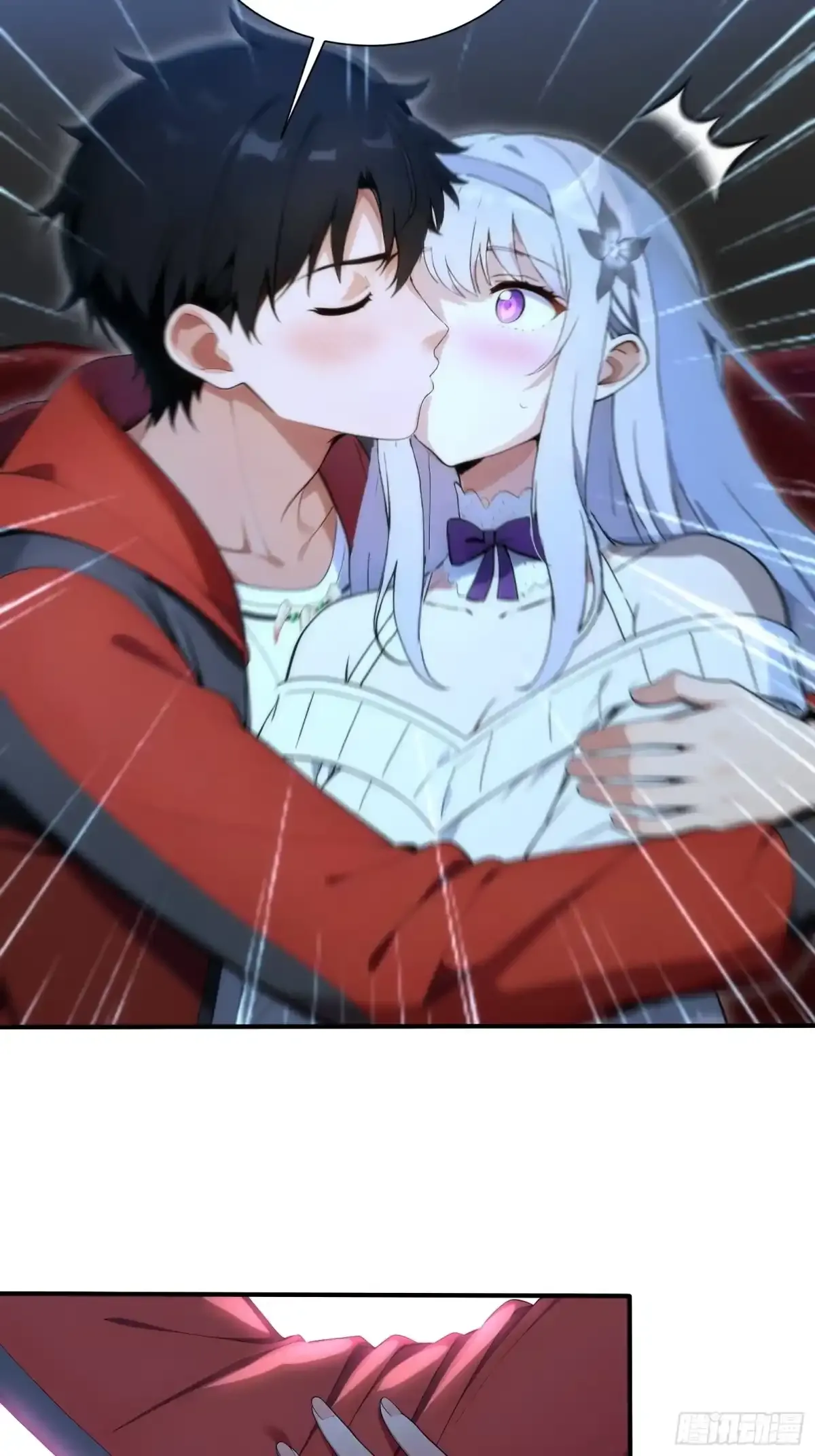 118 热恋之吻 第23页