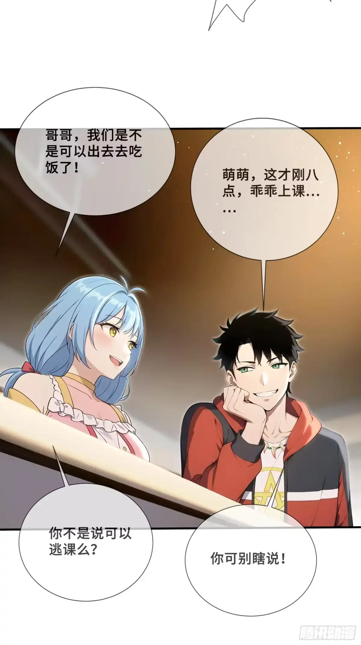 123 第10页