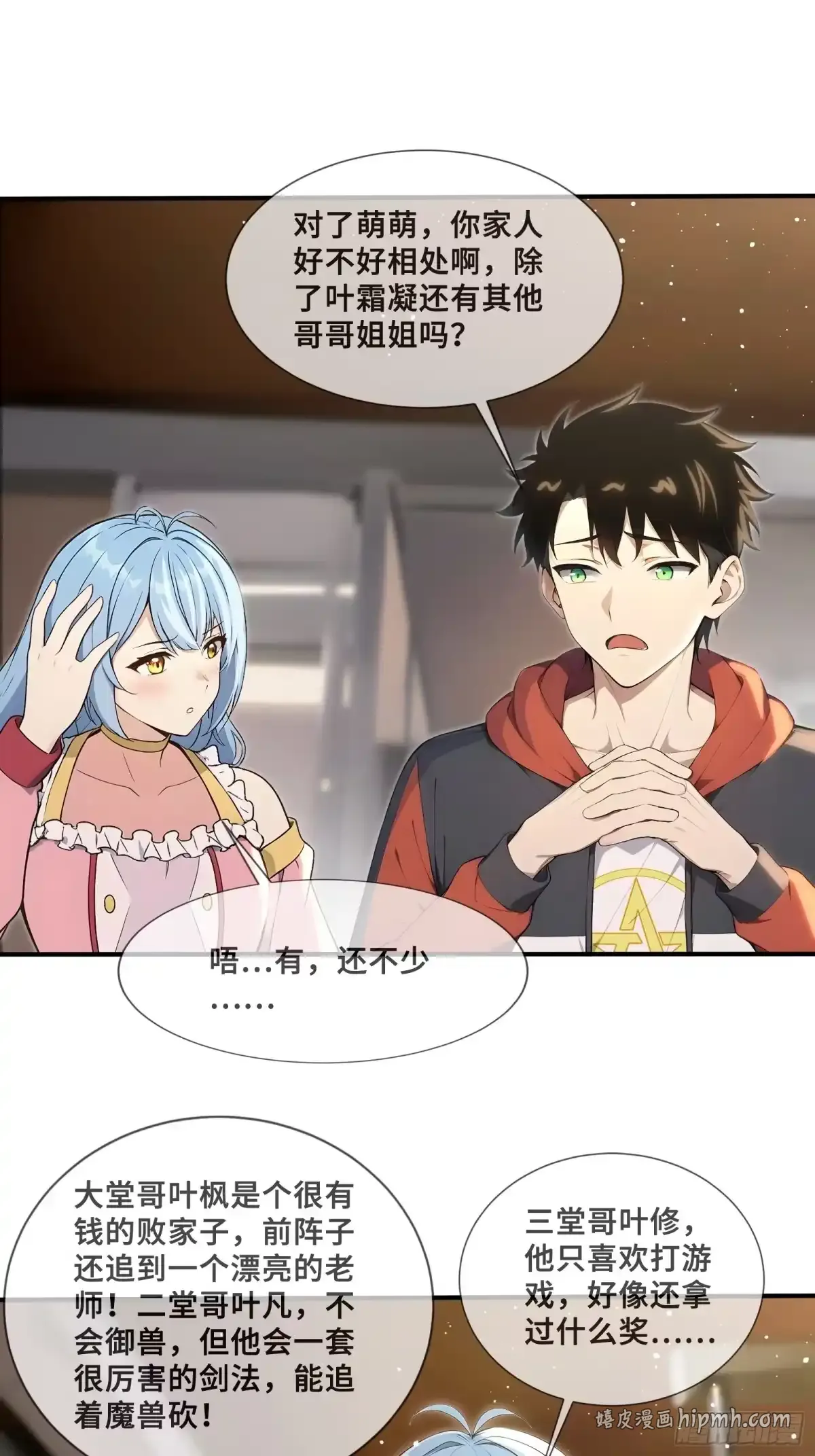 123 第11页
