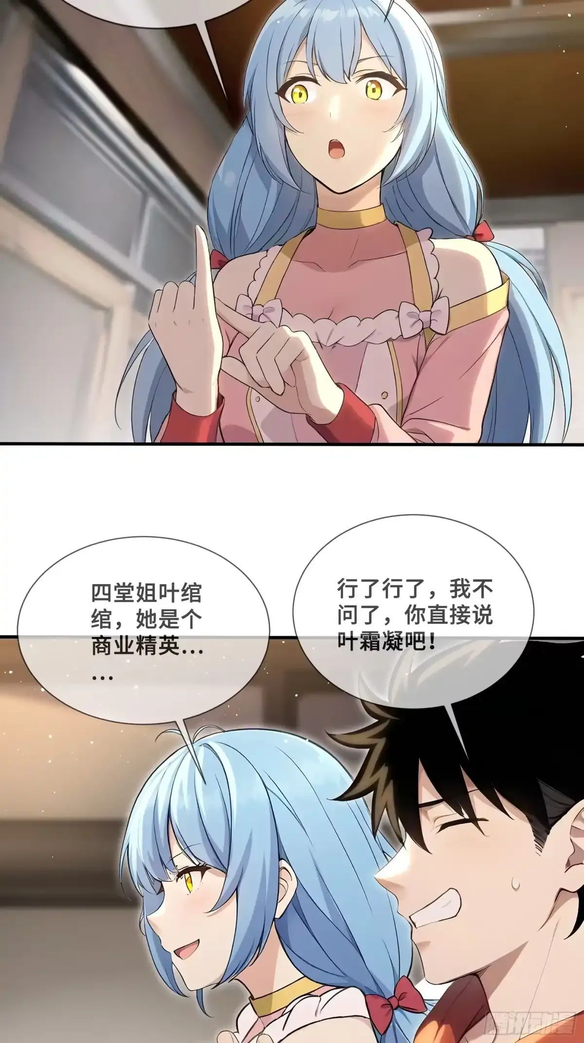 123 第12页