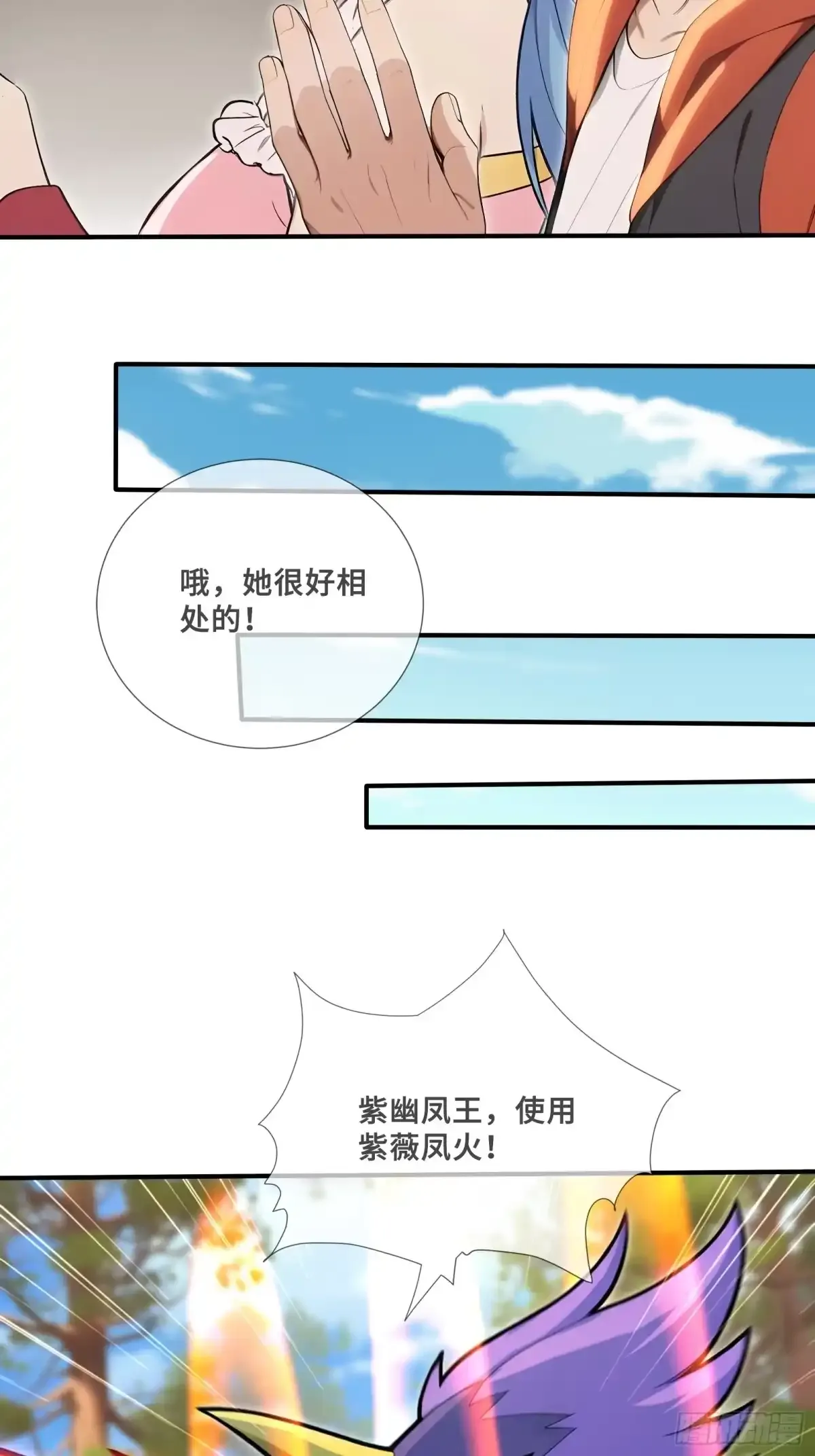 123 第13页