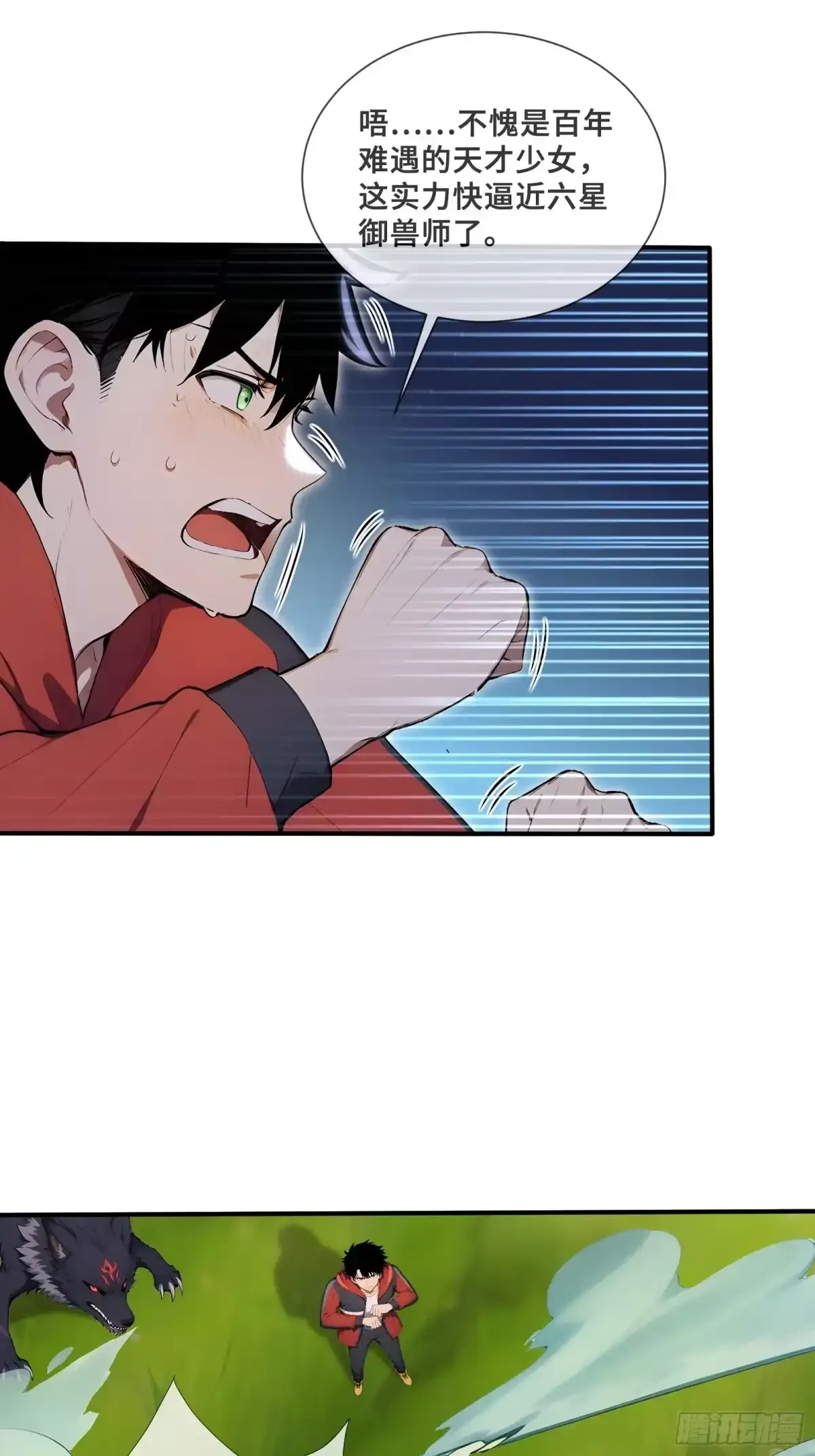 123 第28页