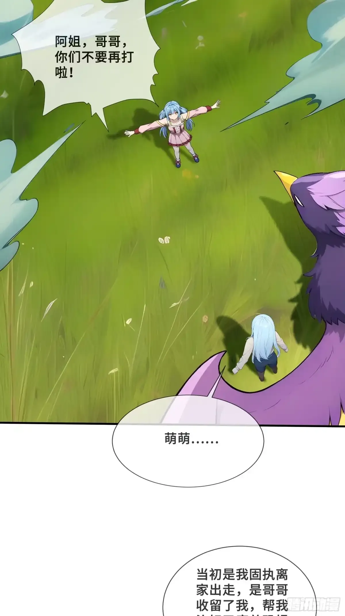 123 第29页