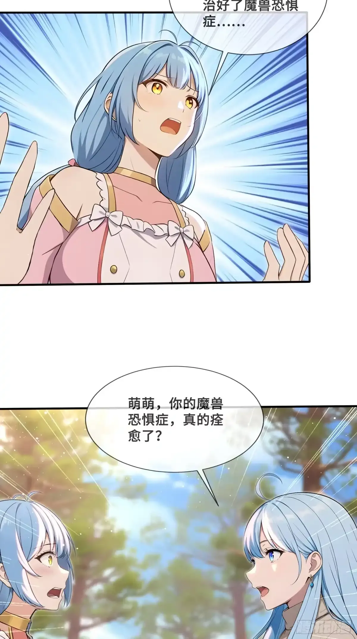 123 第30页