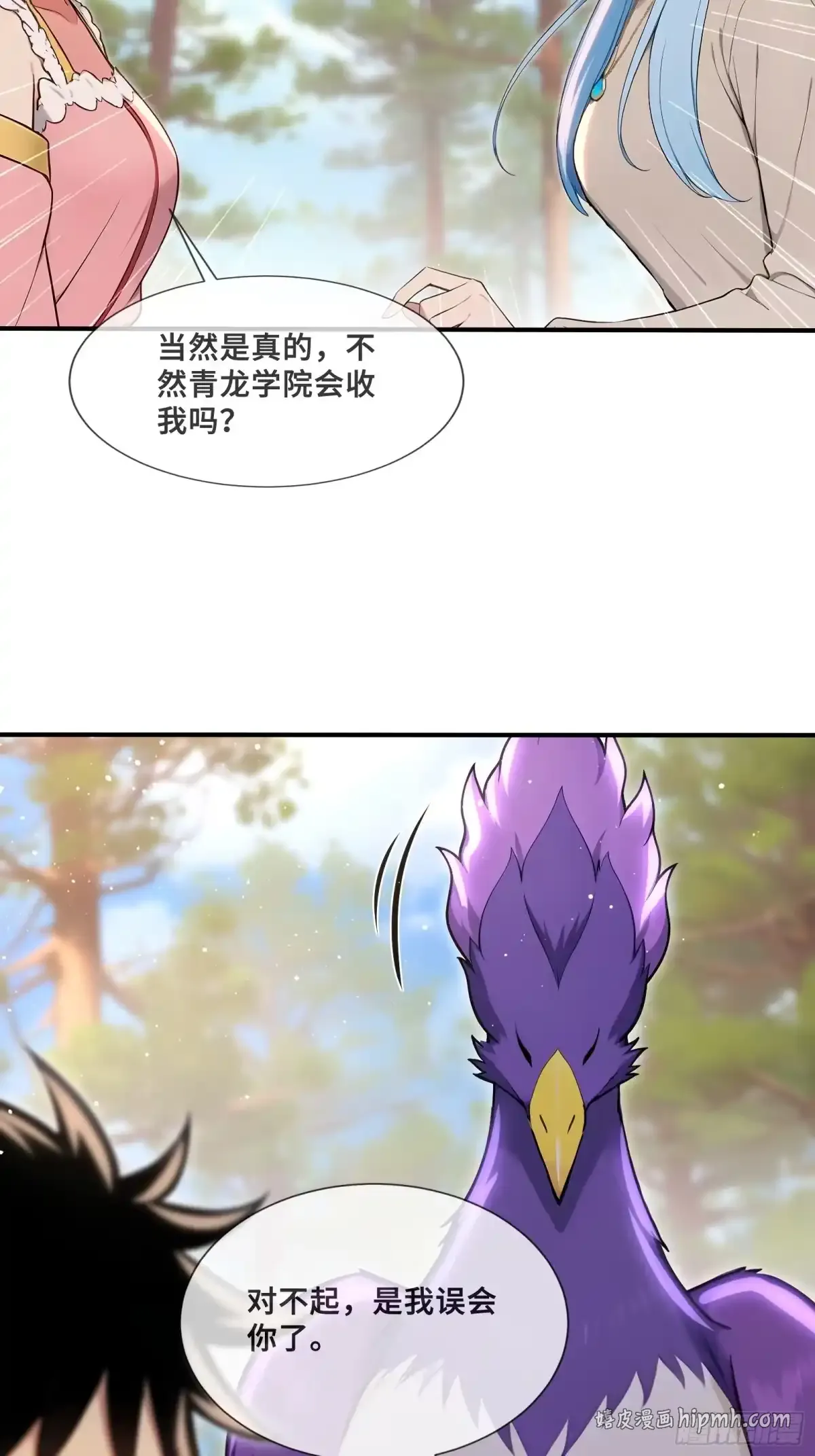 123 第31页