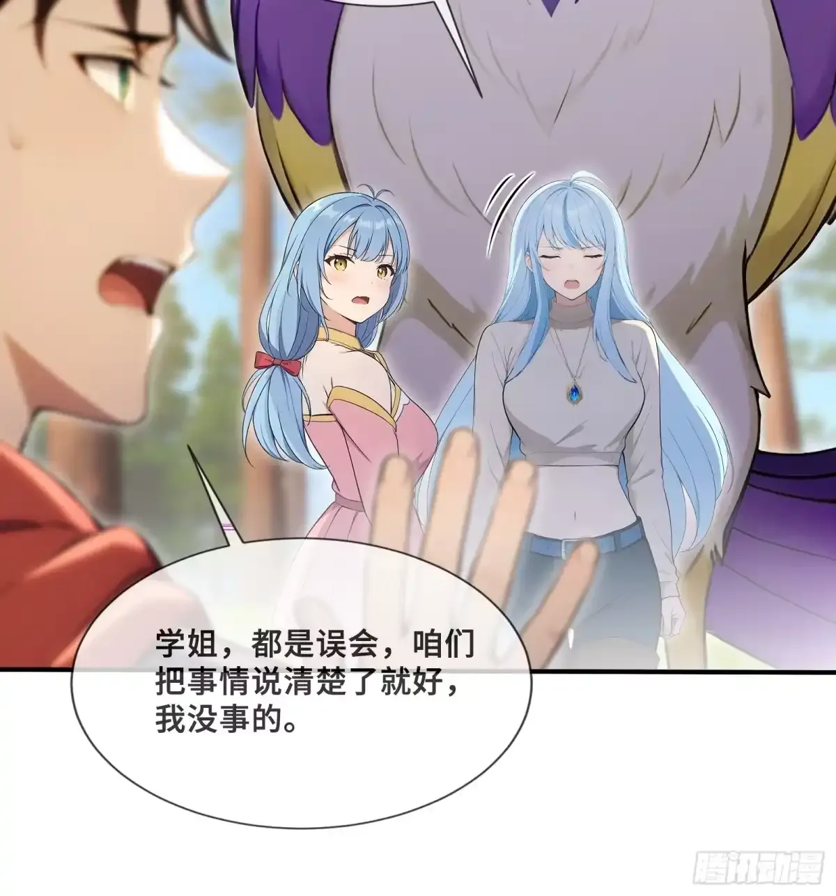 123 第32页