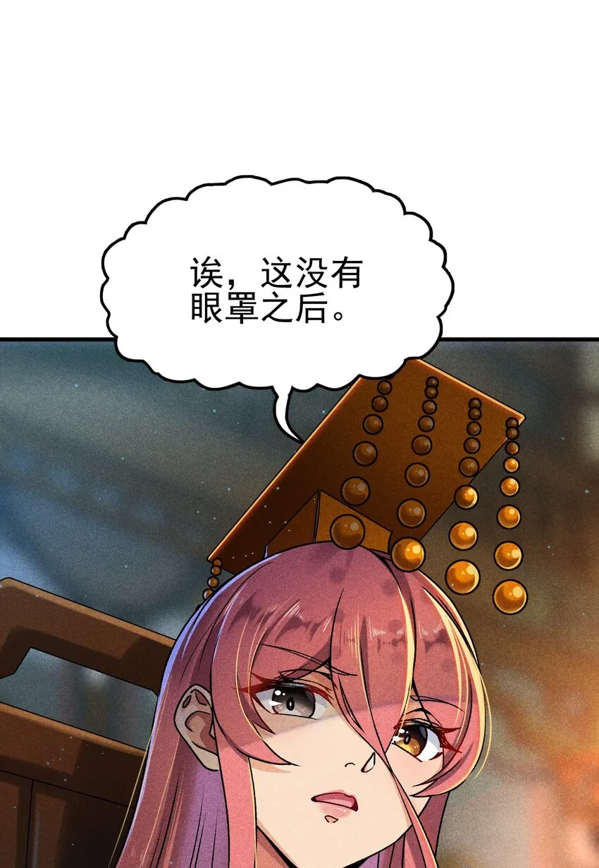 083 江湖再见 第23页