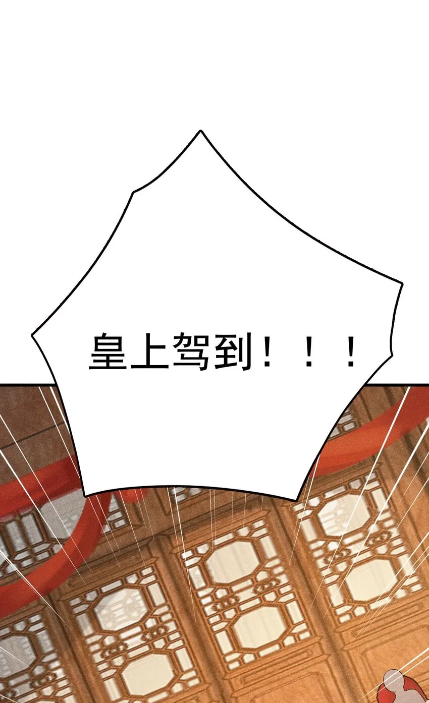 083 江湖再见 第82页