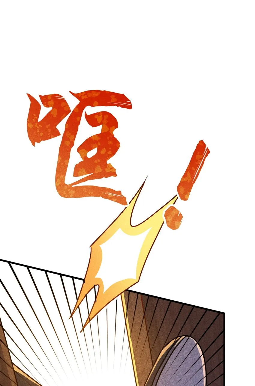 083 江湖再见 第84页