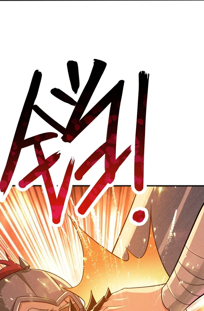082 朝廷围剿 第39页