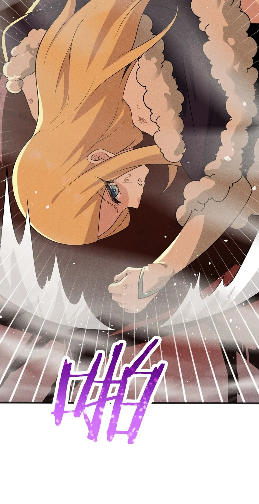 082 朝廷围剿 第105页