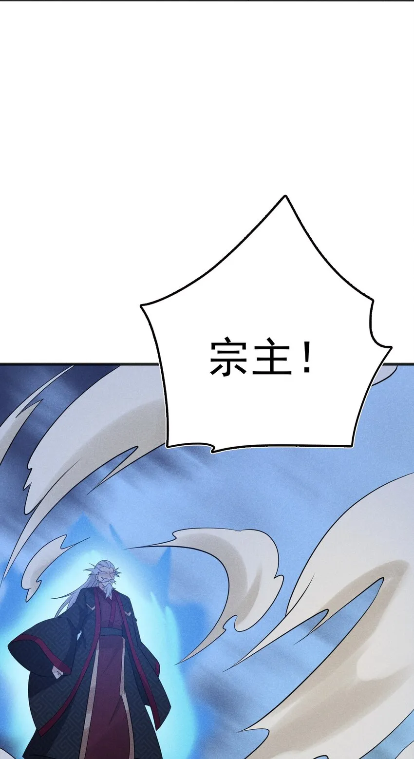 082 朝廷围剿 第115页