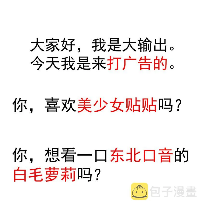 082 朝廷围剿 第128页