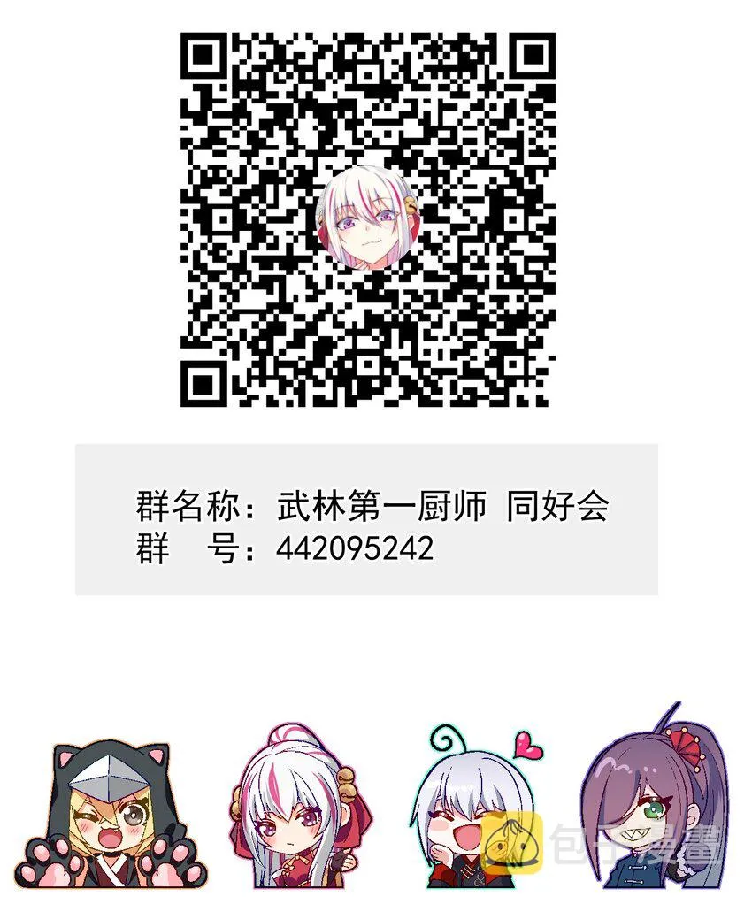 080 赢了比赛输了人生 第124页