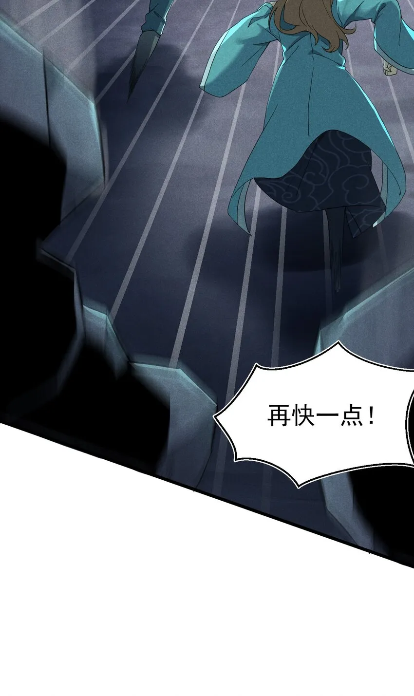 060 最终决战 第6页