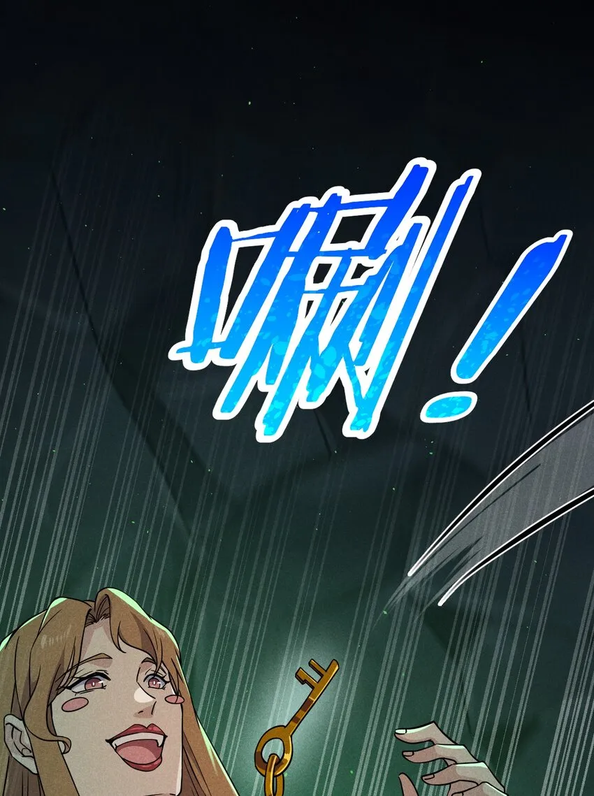 059 魔宗起源 第4页
